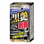 リンレイ　黒艶制覇　２００ｍＬ　自動車用つや出し液体コート剤