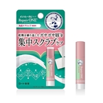 メンソレータムリップ　リペアワン　角質ケアリップ　無香料