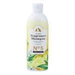 コペット　フレグランスシャンプー　犬用 猫用　No5 フレッシュシトラスの香り　２７５ｍＬ