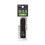 ぺんてる　シャープペン替芯　ぺんてるアイン　0.5mm　2H　パック入