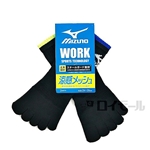 ミズノ　ワーク靴下　涼感メッシュ　５本指　２４～２６ｃｍ　２Ｐ