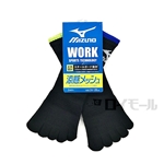 ミズノ　ワーク靴下　涼感メッシュ　５本指　２６～２８ｃｍ　２Ｐ
