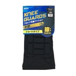 WAGENYA　制菌　ショートニーガード　ブラック　フリーサイズ