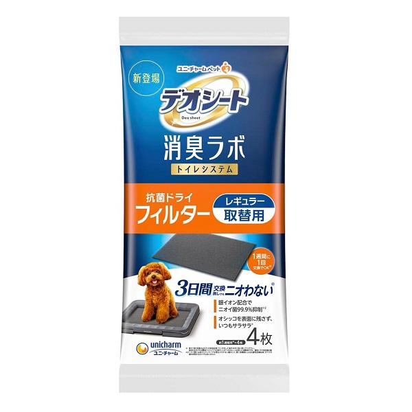 デオシート 消臭ラボ 抗菌ドライフィルター レギュラー 4枚