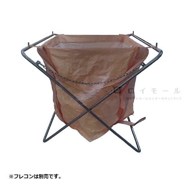 規格１１００×１１００　フレコン専用スタンド