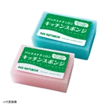 パックスナチュロン　キッチンスポンジ　色アソート