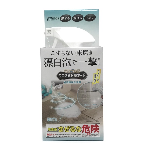クロズミトルネード　浴室用床洗浄剤　３００ｍＬ