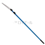 ブルーインパクト　軽く切れる高枝切鋸　４段階伸縮式　約１.８～３.０ｍ