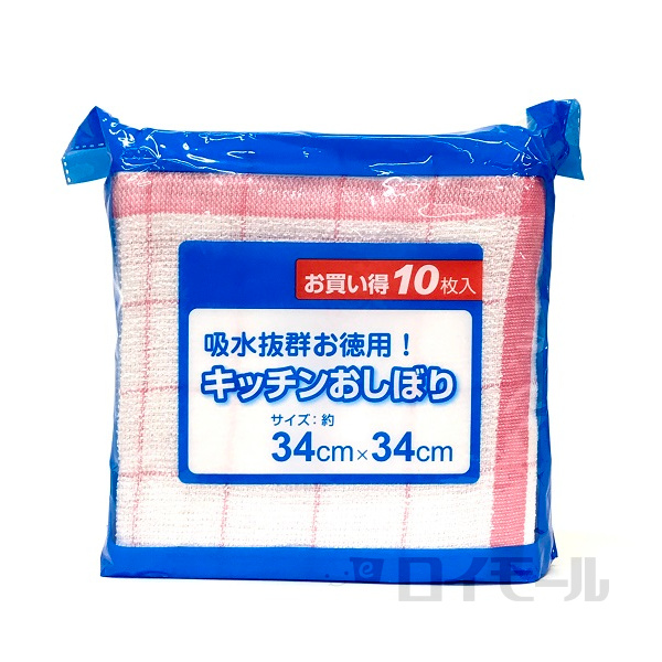 キッチンおしぼり　色アソート　１０枚入