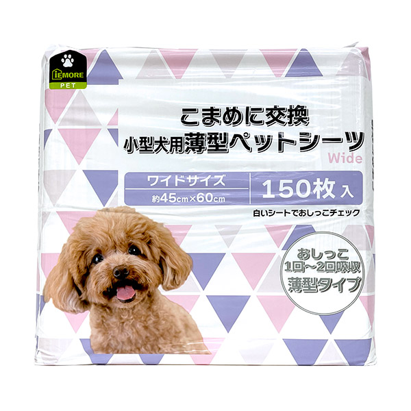 イエモア　小型犬用　薄型ペットシーツ　ワイド　約４５×６０ｃｍ　１５０枚入