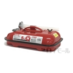 アストロプロダクツ　横型ガソリン携行缶　５Ｌ　赤　ＧＣ４６０－ＲＨ