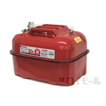 アストロプロダクツ　横型ガソリン携行缶　２０Ｌ　赤　ＧＣ４６２－ＲＨ