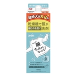 ファーファ　乾燥機対応　乾燥機で服が縮むのを防ぐ洗剤　ウォータリーブーケの香り　詰替用　１５００ｇ