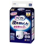 ライフリー　夜用あんしんパンツ　７回　Ｍ　１４枚