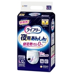 ライフリー　夜用あんしんパンツ　７回　Ｌ　１２枚