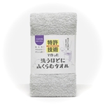 洗うほどにふくらむ　バスタオル　ＧＹ