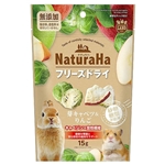 ミニマルランド ナチュラハ 小動物用 フリーズドライ 芽キャベツ&りんご 15g