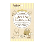 ペッツルート 小動物用 もちもちヨーグルト ケーキ 30g
