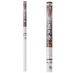 大直　極め直兵衛　障子紙　雲竜　約幅９４ｃｍ×長さ３.６ｍ