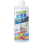 加湿器のつけ置きキレイ 300mL