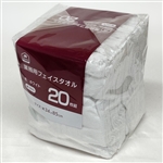 イエモア　業務用フェイスタオル　約３４×８５ｃｍ　２０枚組