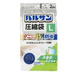 バルサンふとん圧縮袋Ｌ大きめふとん用 2枚入 (ダニよけ 防虫 Wパワー) 90×120cm