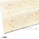 【店頭受取限定(配送不可)】針葉樹合板　約２８×９１０×１８２０ｍｍ　ＤＨ【取扱店舗：東日本店舗（一部店舗除く）】
