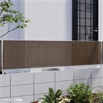 メッシュフェンス目かくしシェード　モカ　２×０.５ｍ