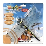 超ビッグヤンマくん　約１９５×１６０ｃｍ