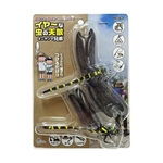 イヤーな虫の天敵　オニヤンマ兄弟　Ｍー４３