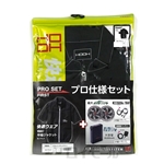 HOOH　Ｖ８０００　快適ウェア　１９Ｖ　プロセット　メタリックファン　ブラック　３Ｌ