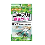 アース ゴキブリよけ徹底ガード キッチン収納・食器棚用 やさしいミントの香り 4個入