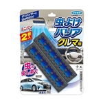 フマキラー　虫よけバリア　クルマ用　２個入　無香料