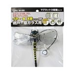 イヤーな虫の天敵　オニヤンマ兄弟　網戸・窓ガラス用　マグネット＆吸盤タイプ　Ｍー５６