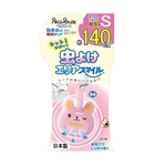 ペッツルート　もっと虫よけエリアスマイル　140日　Ｓ　うさぎ　超小型犬・小型犬の散歩用
