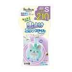 ペットルート　もっと虫よけ エリアスマイル　210日　Ｓ　うさぎ　超小型犬・小型犬の散歩用