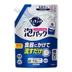 キュキュット　ゴシゴシいらずの泡パック　微香性　つめかえ用　７２０ｍＬ