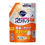 キュキュット　ゴシゴシいらずの泡パック　オレンジの香り　つめかえ用　７２０ｍＬ