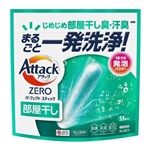 アタックＺＥＲＯ　パーフェクト スティック　部屋干し　５５本入
