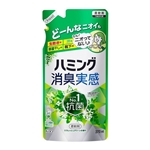ハミング 消臭実感 リフレッシュグリーンの香り つめかえ用 370mL