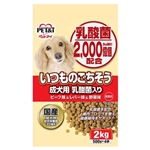 ペットアイ　犬用　いつものごちそう　成犬用　乳酸菌入り　ビーフ味＆レバー味＆野菜味　２ｋｇ