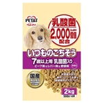 ペットアイ　犬用　いつものごちそう　7歳以上用　乳酸菌入り　ビーフ味＆レバー味＆野菜味　２ｋｇ