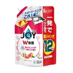 ジョイコンパクト　ダブル除菌　贅沢グレープフルーツの香り　つめかえ用　超ジャンボサイズ　１５５０ｍＬ
