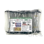 防草シート押え　楽釘アンカー　１５ｃｍ　５０本入