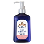 キレイキレイ　薬用 手指の消毒ジェルプラス　本体　２３０ｍＬ