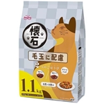懐石 2つのごほうび 毛玉に配慮 1.1kg