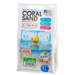 シンセー　コーラルサンド　細目　３番　１Ｌ