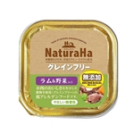 ナチュラハ　グレインフリー　トレイ　ラム＆野菜入り　１００ｇ