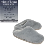 インシルキー　チャールススリッパ　グレー　Ｌ