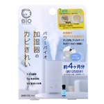 パワーバイオ 加湿器のカビきれい 15mL